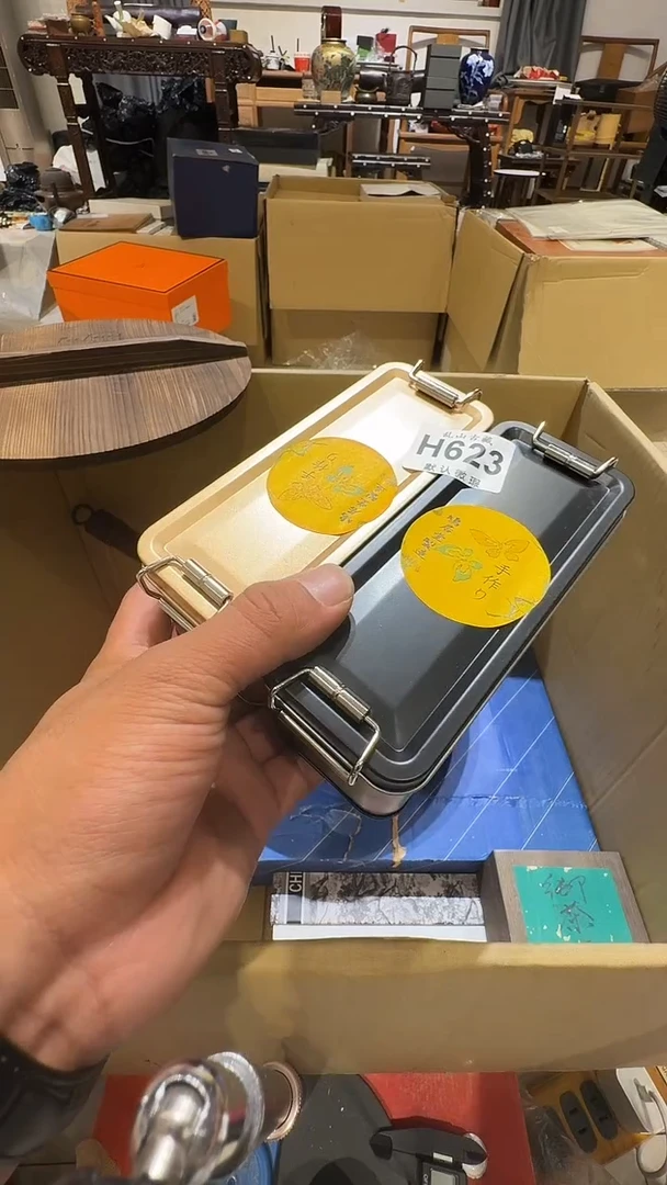金*锅乱山古美術瓷片H623