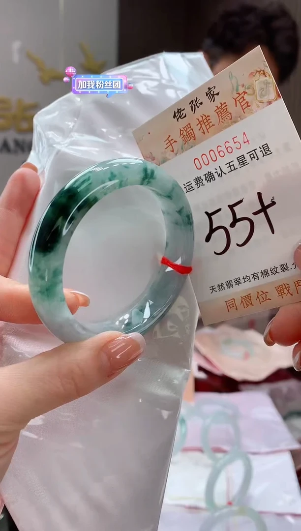 未镶嵌手镯翡翠天然缅甸A货翡翠