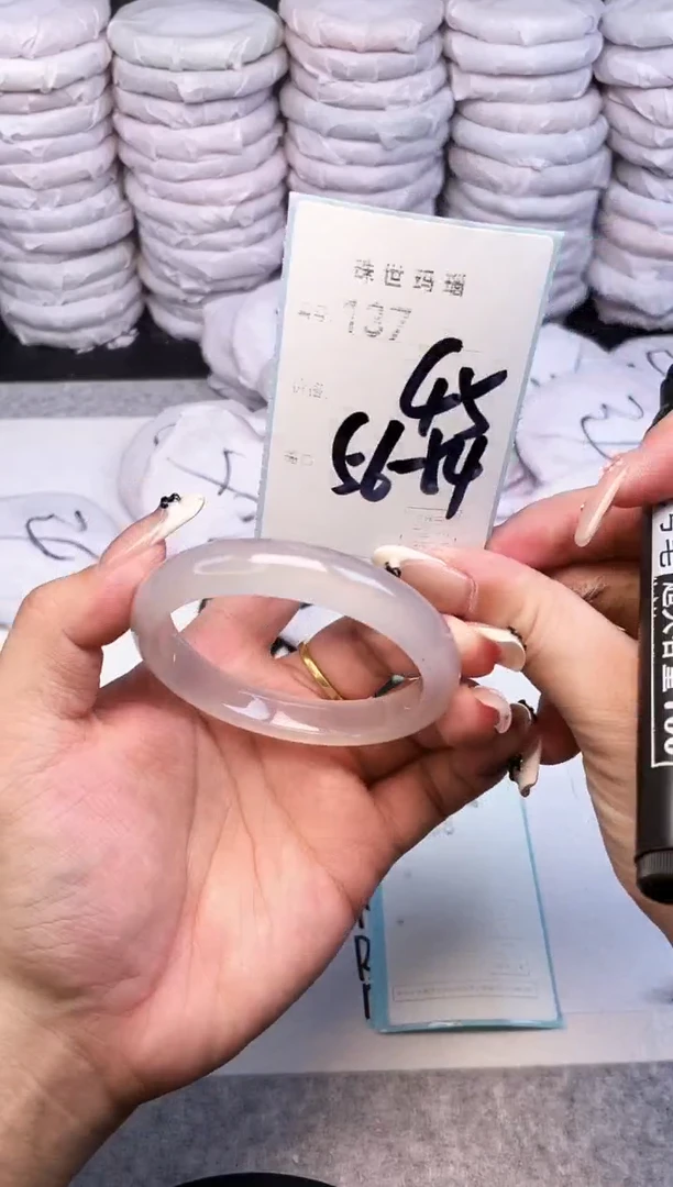 手镯玛瑙/玉髓未镶嵌137
