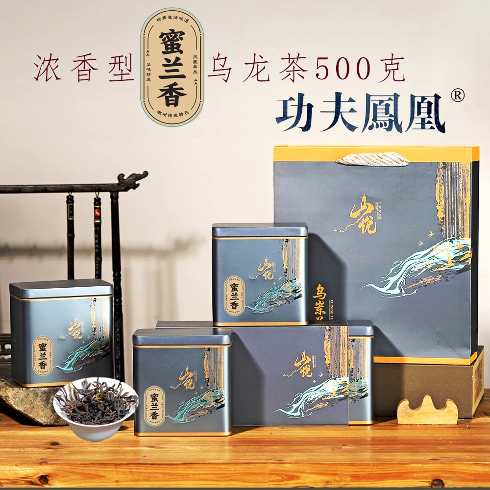 双12送礼凤凰单枞浓香型蜜兰香凤凰单丛核心产区精选传统好茶制茶
