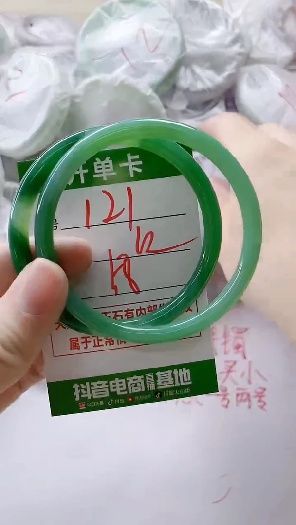 【闪购商品】玛瑙/玉髓手镯未镶嵌121