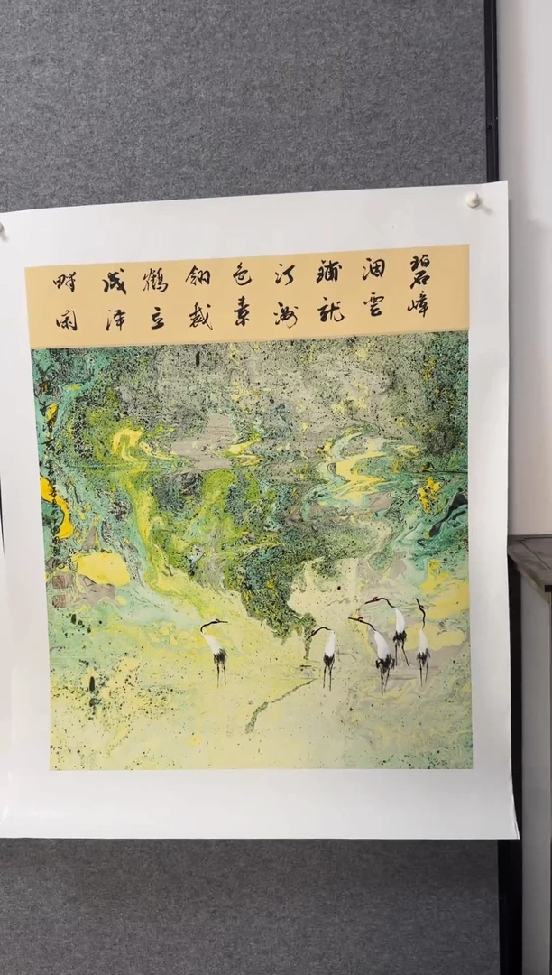 国画温朋举温朋举
