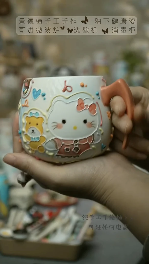 【闪购商品】杯陶瓷景德镇高温釉下彩&A334