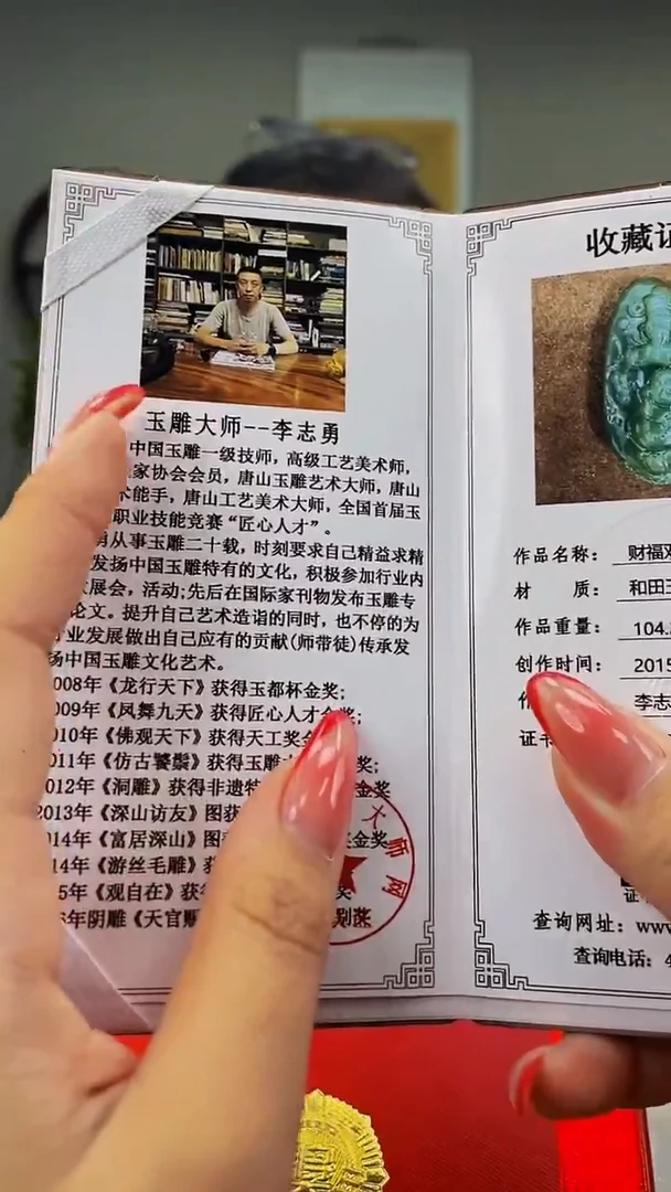 定制和田玉请***姐和田玉定制链接LZY0