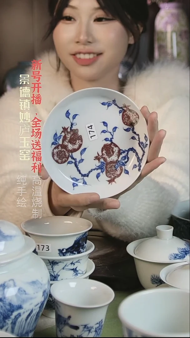 盘?***?妙庐玉窑壶承174大瑕