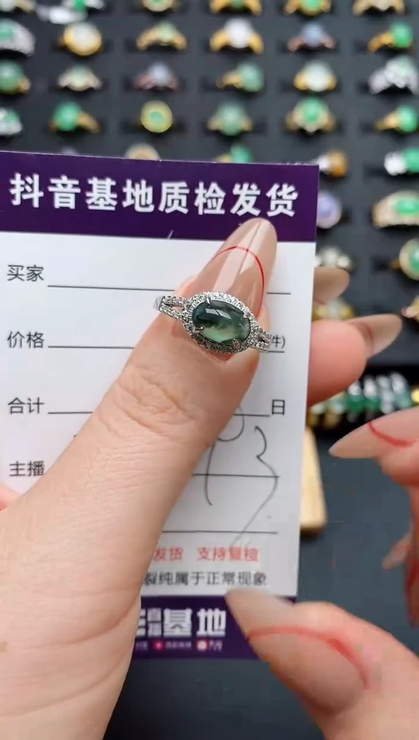 银S925镶嵌戒指翡翠.