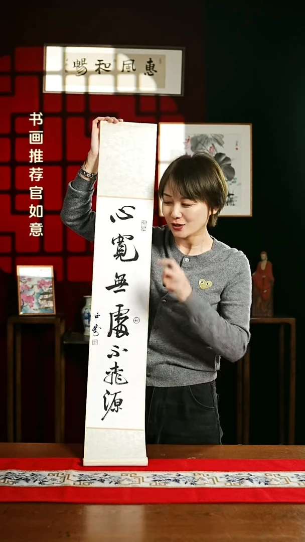 【闪购商品】书法书法卷轴17*110白黑心宽无处0