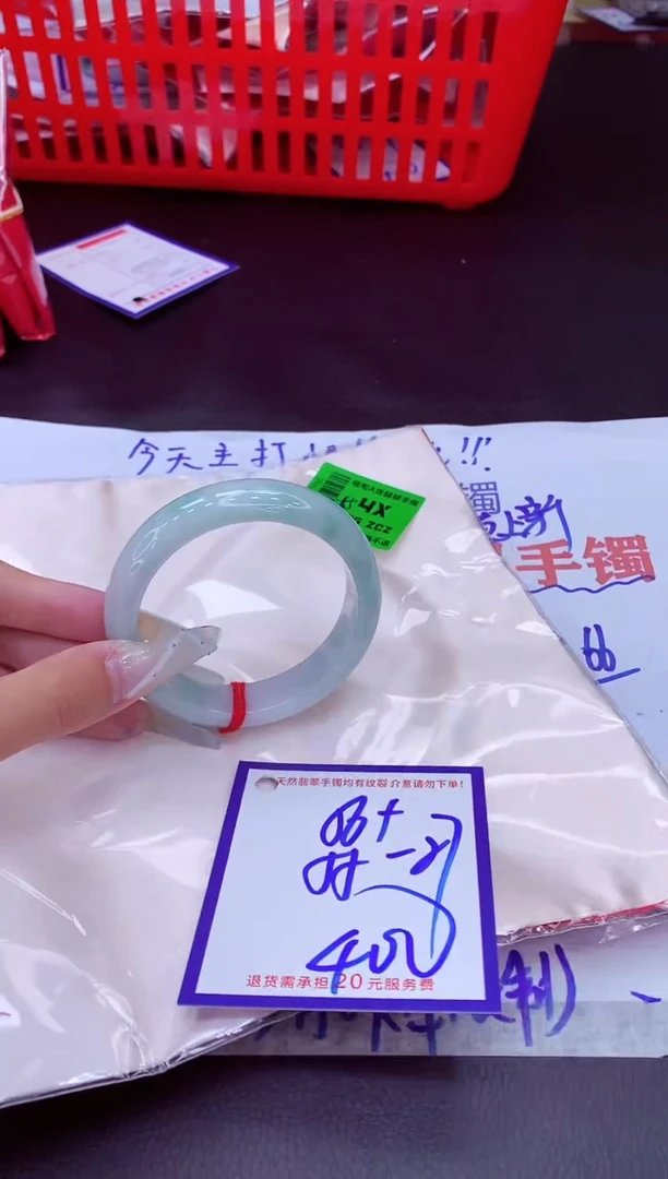 未镶嵌手镯翡翠11111111