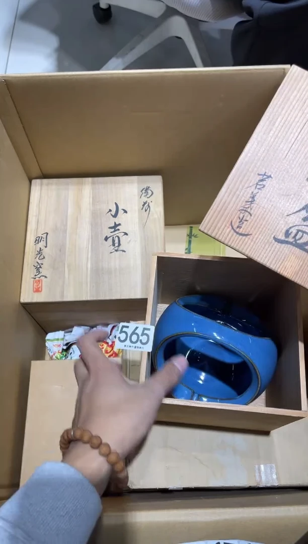 喵***呀565.........茶道具