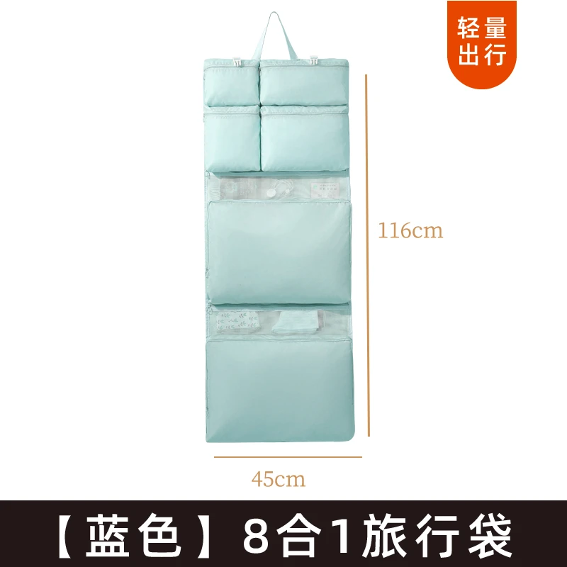 【旅行】旅行行李箱整理包衣物内衣内裤出门旅行用品行李收纳行李包