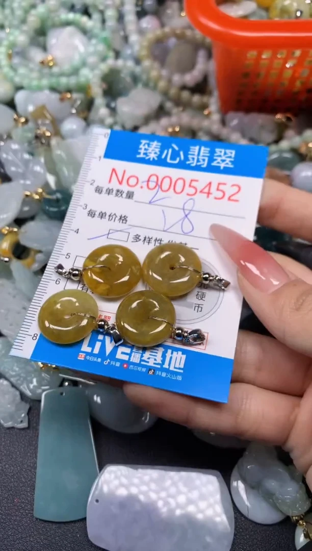 【闪购商品】翡翠颈饰未镶嵌含绳0005452