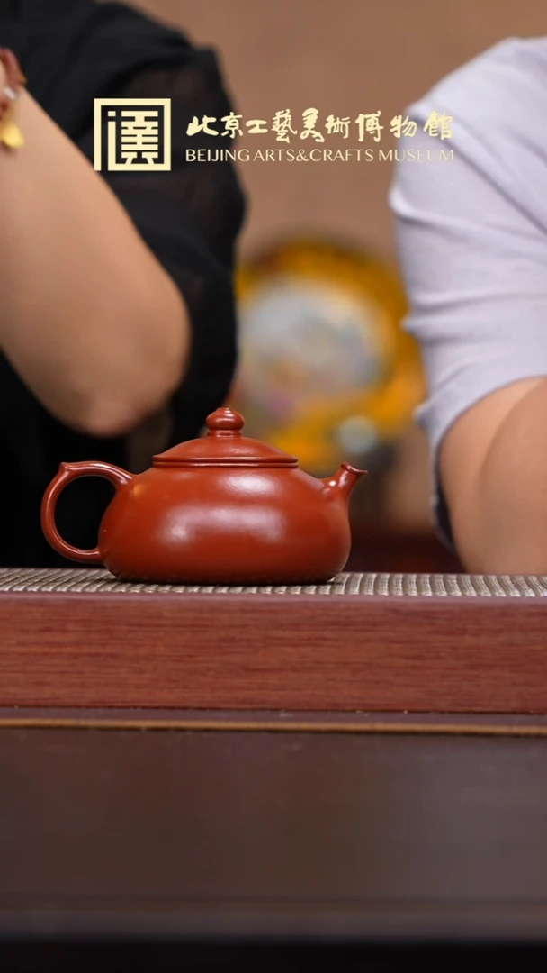 茶壶紫砂032宜兴紫砂溯源御品造器专场