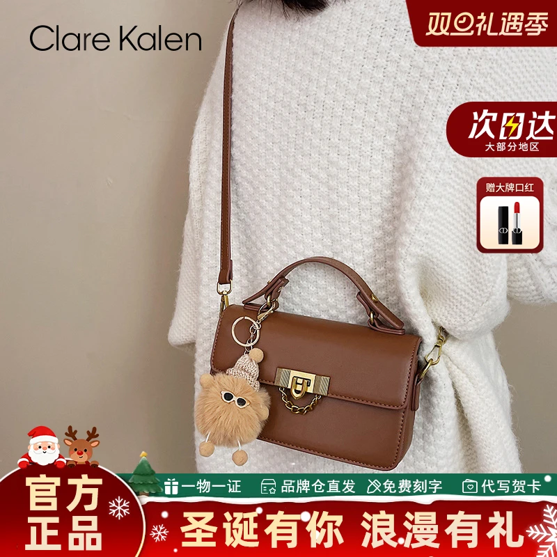 ClareKalen包包女款女士单肩斜挎包简约通勤女包圣诞礼物送女朋友