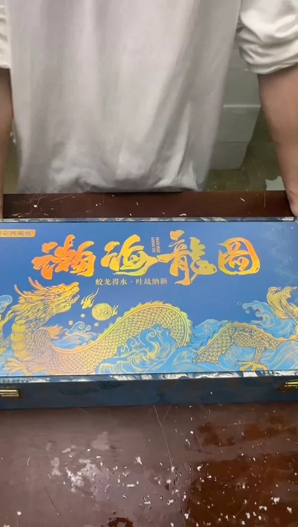 茶具清货商品闪购链接