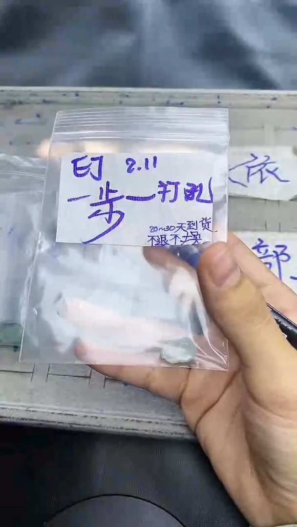 【闪购商品】定制翡翠未镶嵌毛货需精细抛光多样性发货拍一发一