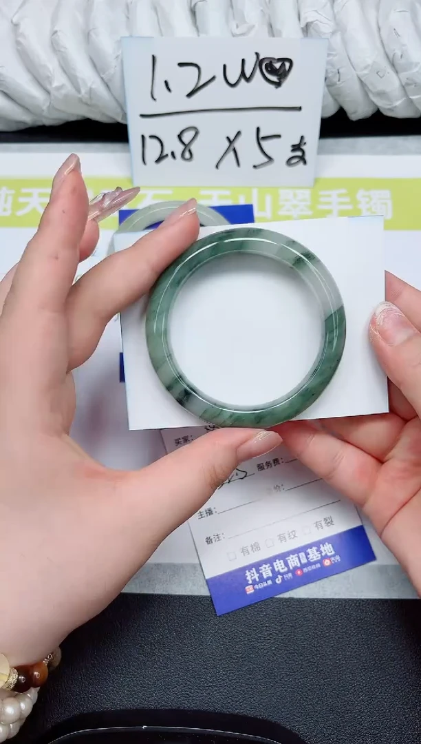 石英质玉手镯未镶嵌179-52.5