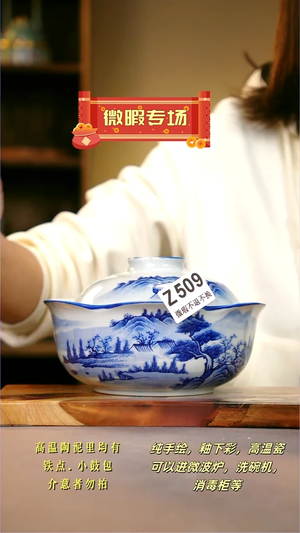 其他WZ509陶然集器瓷器