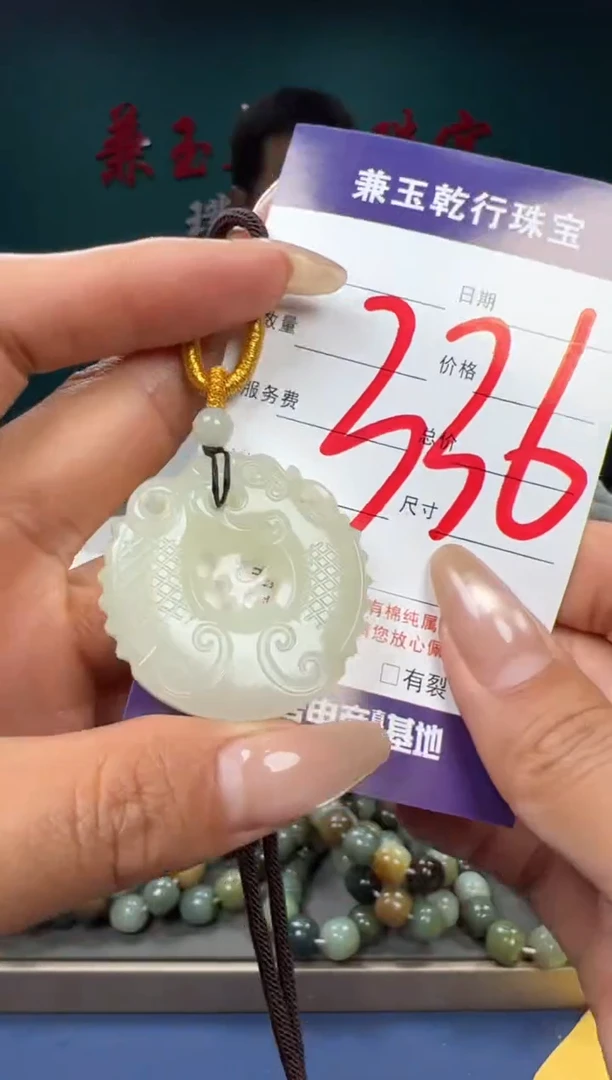 【闪购商品】和田玉颈饰未镶嵌和田玉