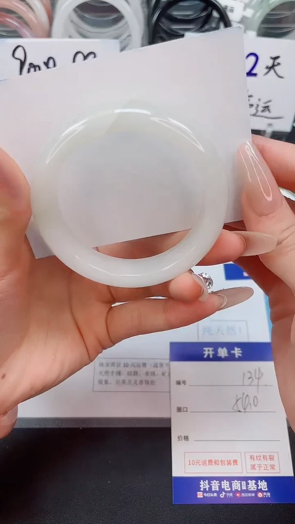 【闪购商品】石英质玉手镯未镶嵌134--圈口54.0