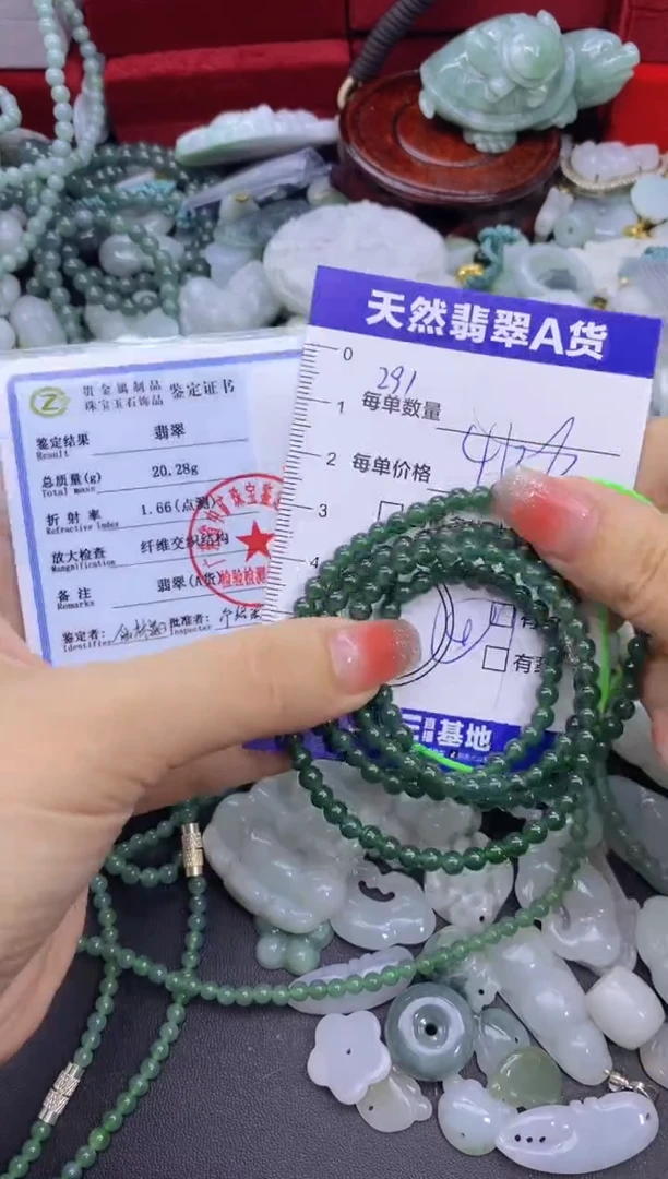 颈饰未镶嵌翡翠天然翡翠A货批量多样性发一件