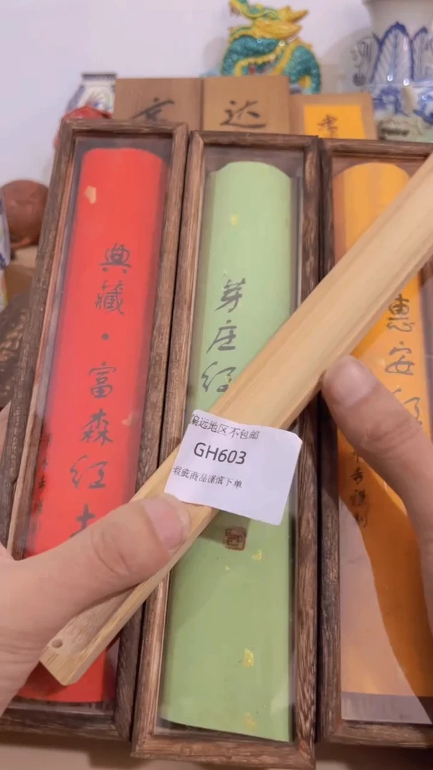 【闪购商品】瓷片603-4回流产品谨慎参拍