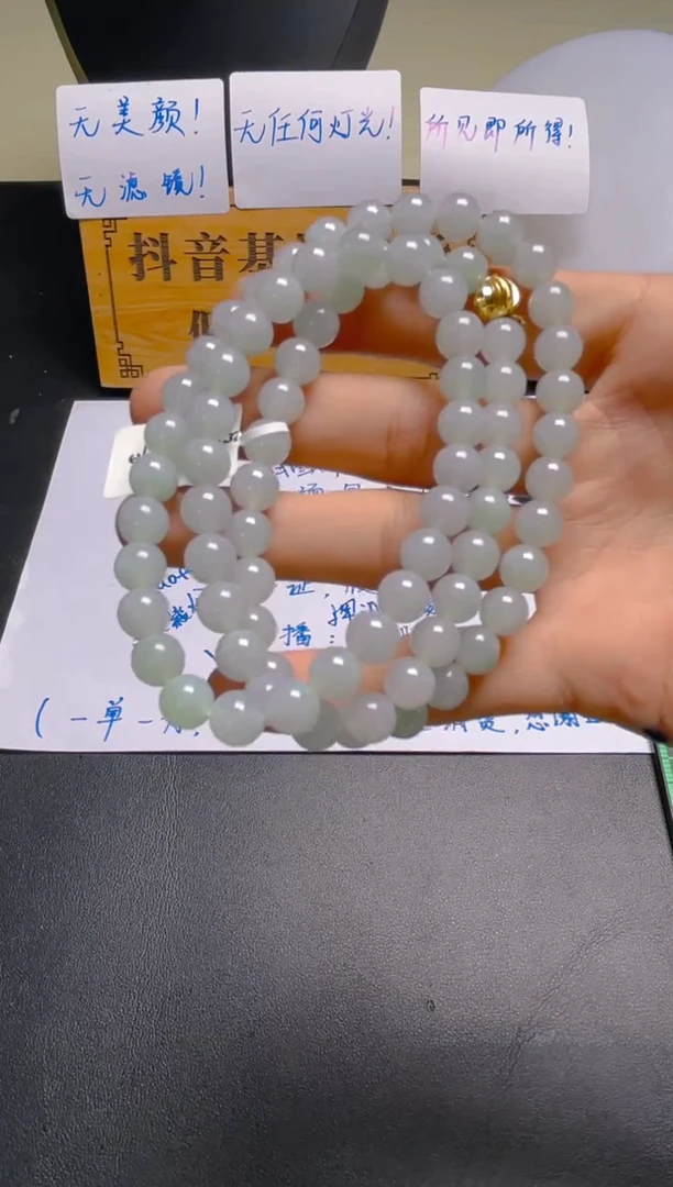 未镶嵌定制翡翠珠串