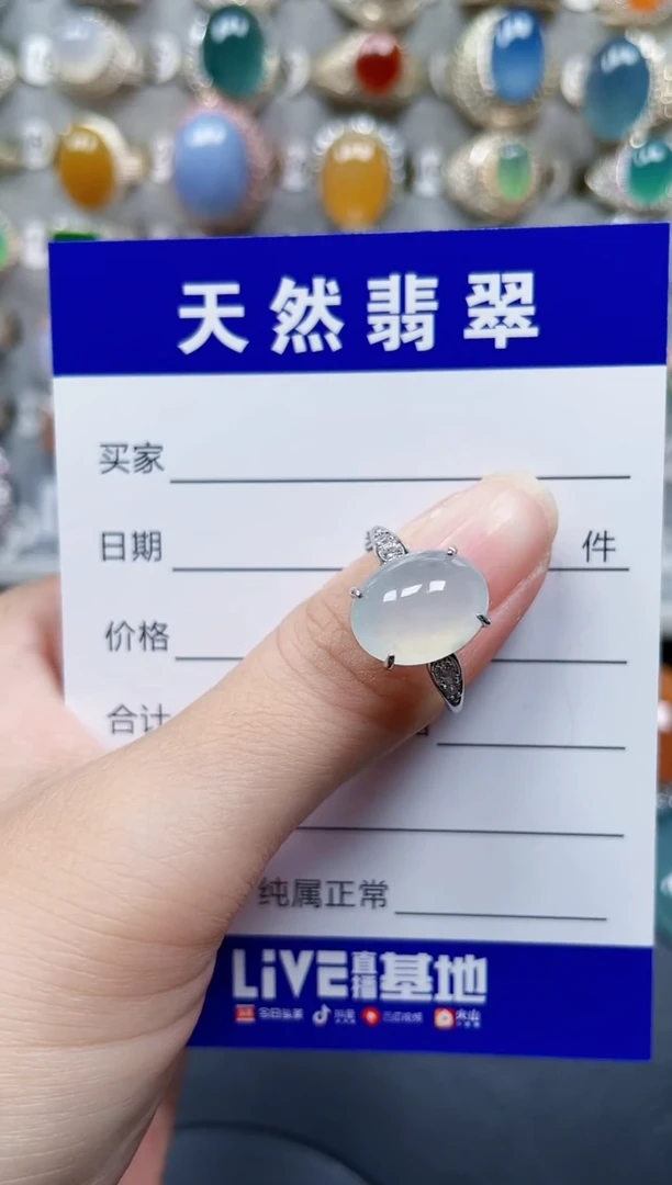 银S925镶嵌戒指翡翠471