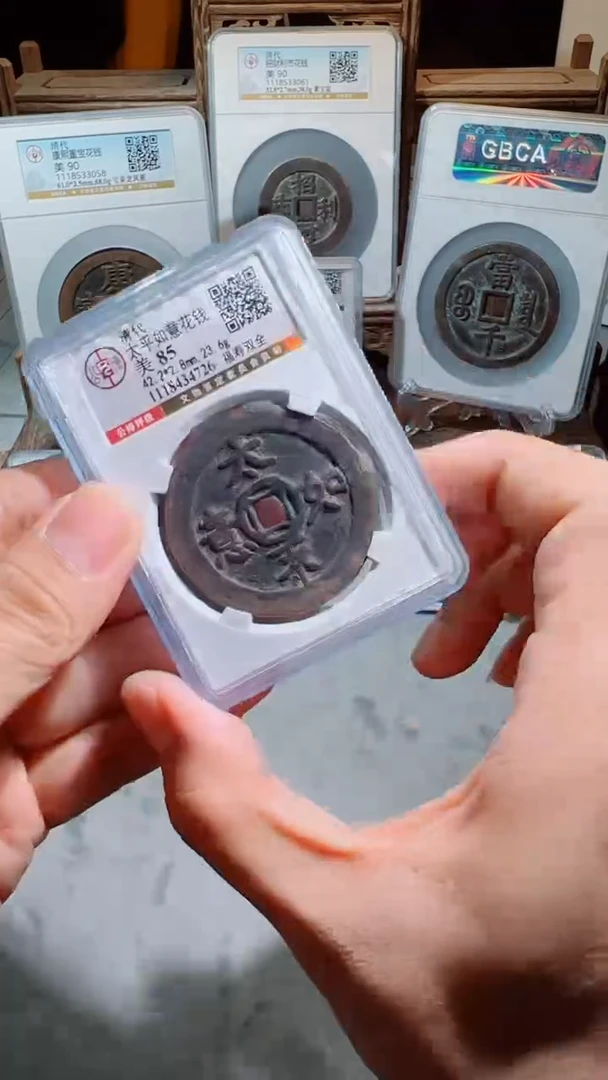 【闪购商品】铜太平如意福寿双全花钱85