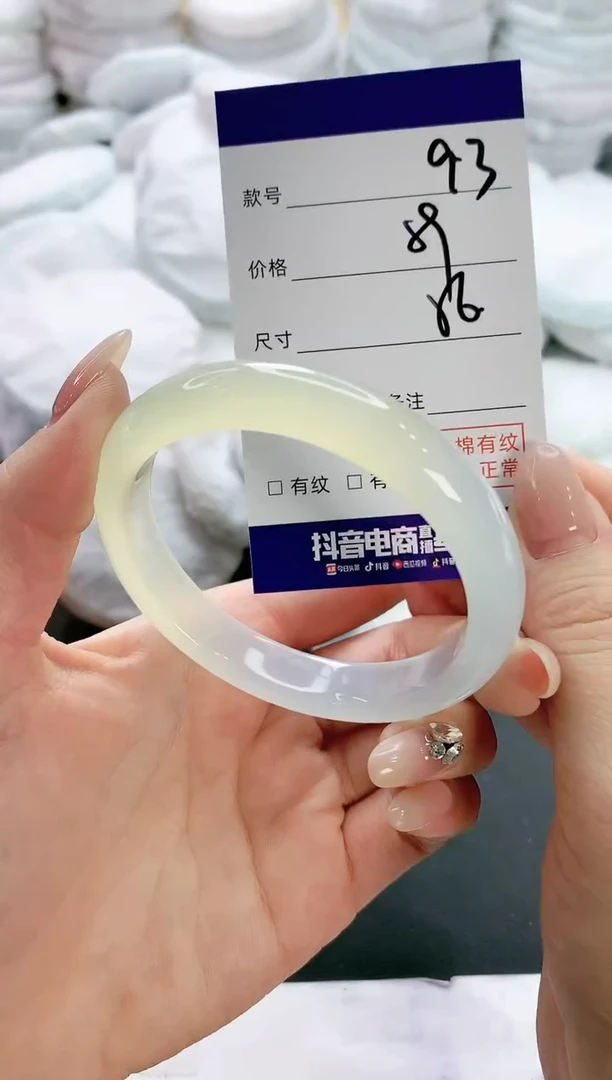 【闪购商品】玛瑙/玉髓手镯未镶嵌93