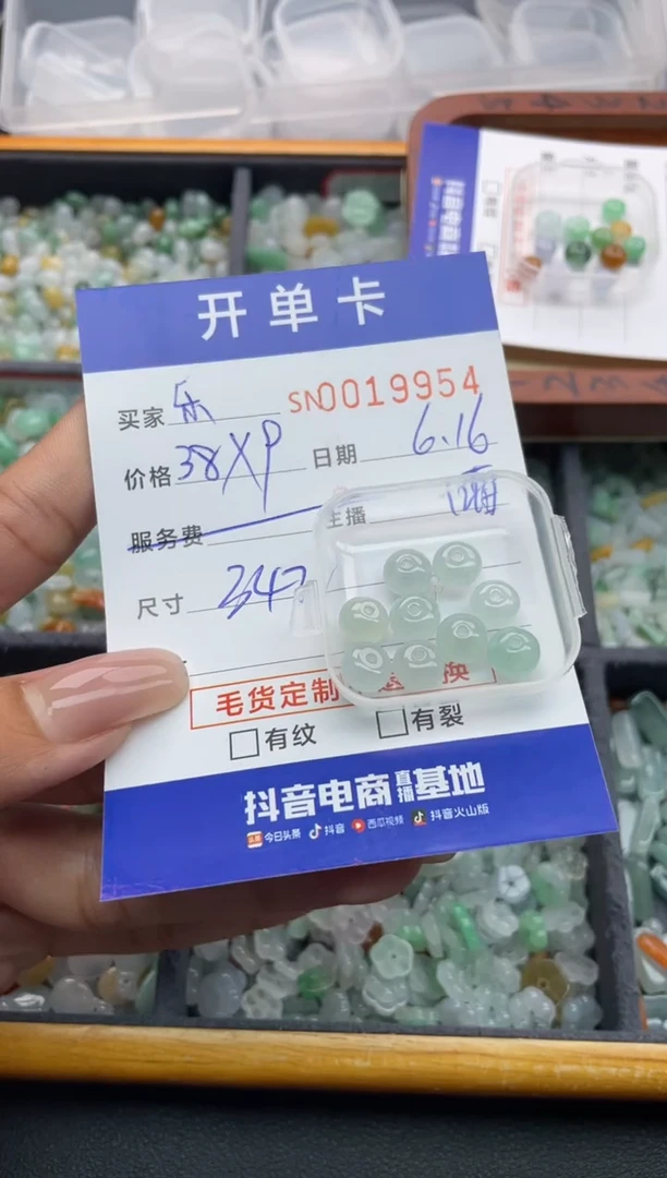 翡翠未镶嵌颈饰乐*000019954