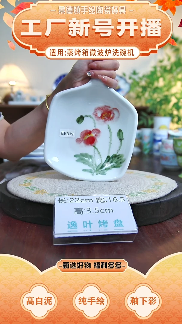 摆件景德镇手工手绘陶瓷【食品级】
