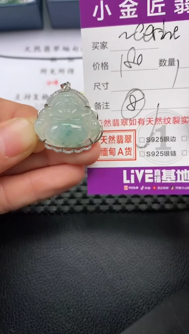 【闪购商品】翡翠颈饰银S925镶嵌挂件