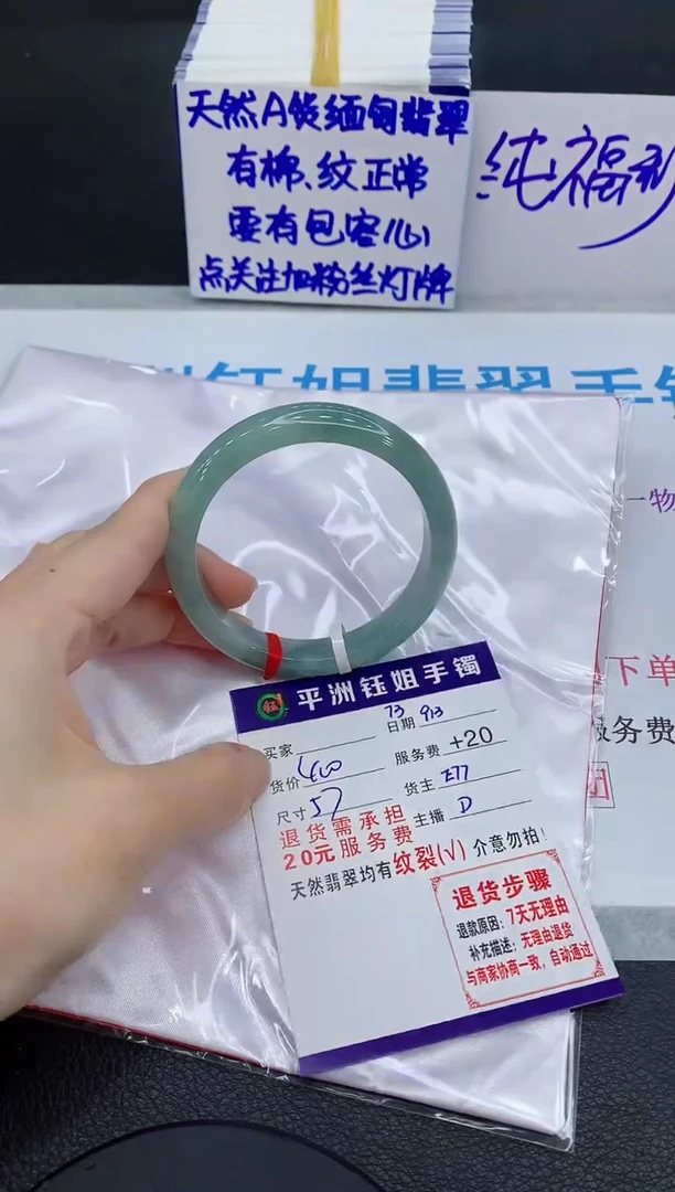 未镶嵌手镯翡翠111111111