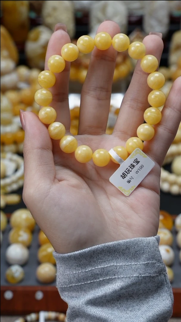 手链琥珀未镶嵌原矿天然琥珀蜜蜡