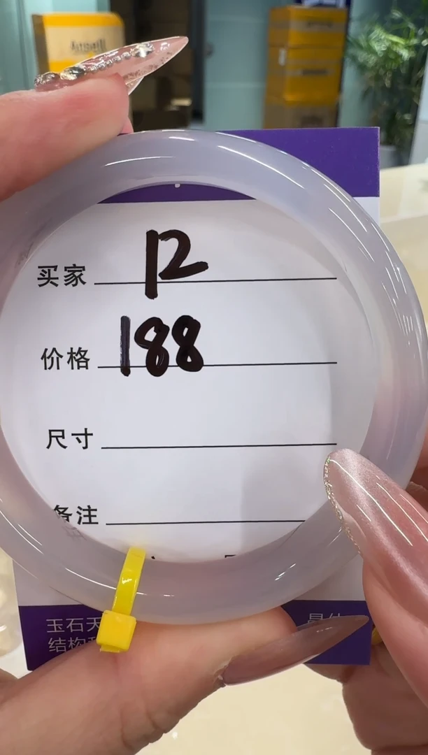 手镯玛瑙/玉髓未镶嵌12白月光