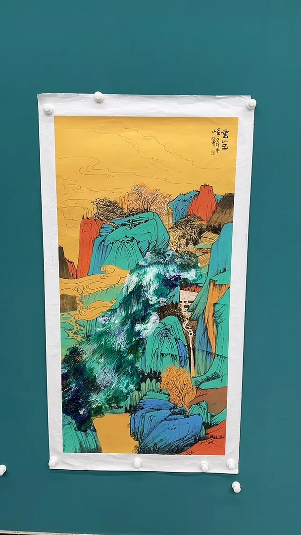 【闪购商品】绘画64山水  赵燮    8平尺