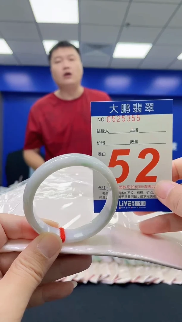 翡翠手镯未镶嵌AAAAAAAAAA