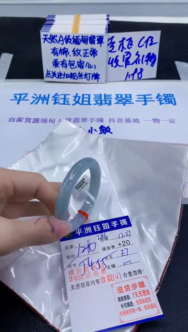未镶嵌手镯翡翠11111