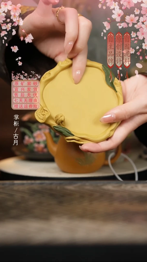 【古月壶来】I658段泥水蜜桃壶承