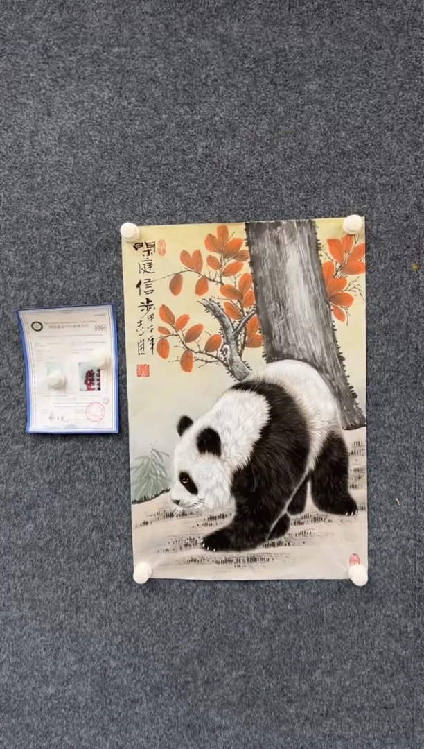 【闪购商品】国画3.7-郑志宗-四尺三开-022