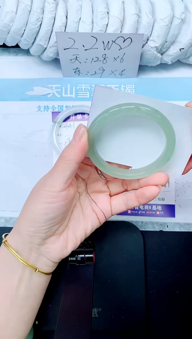 石英质玉手镯未镶嵌442-60.6