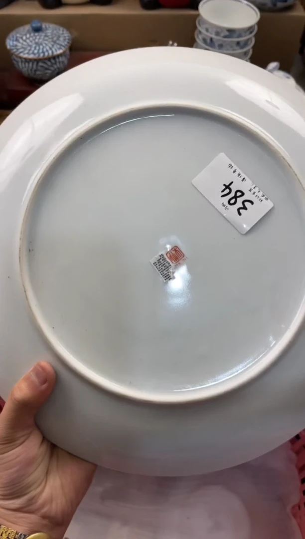 成* 店铺名称 轩轩瓷器 闪购类型 定向 成溪