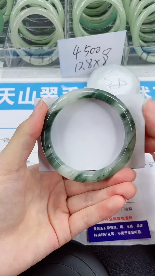 未镶嵌手镯石英质玉101-60/61