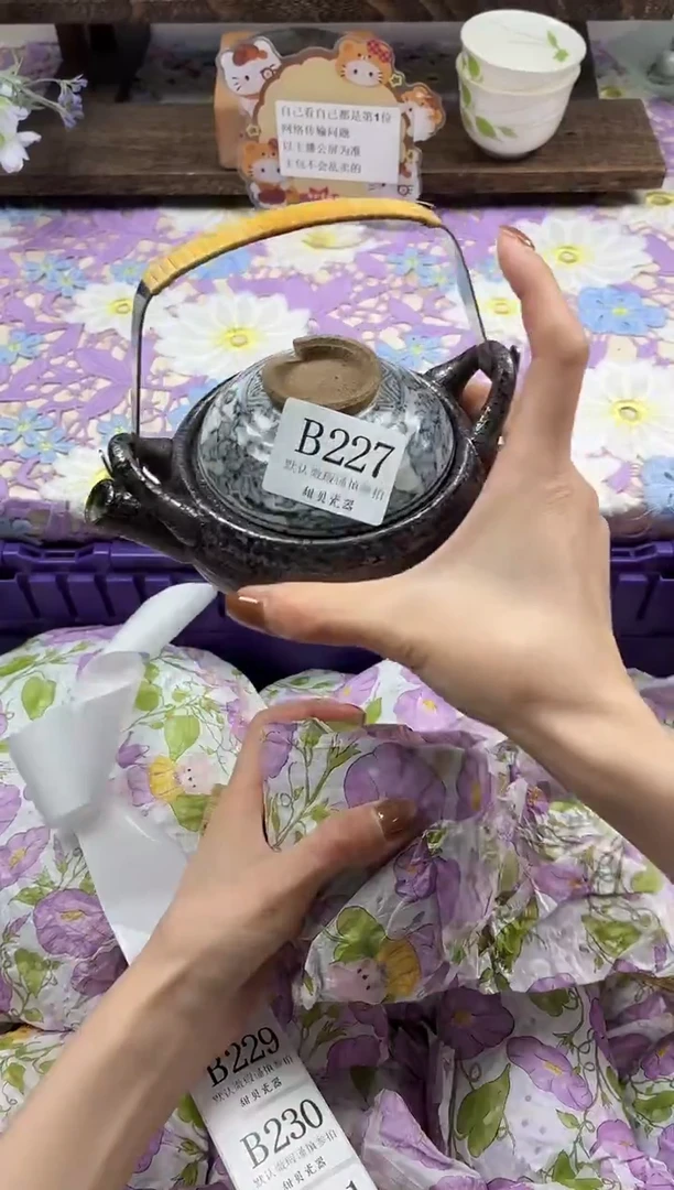瓷片淡*?                B227