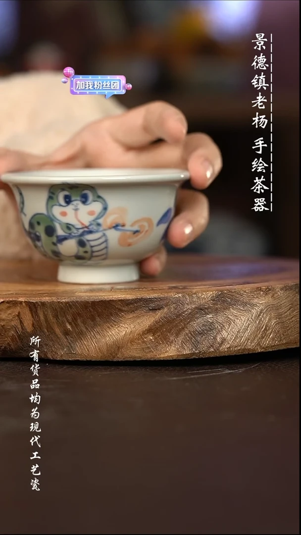 微瑕福利 现代瓷大