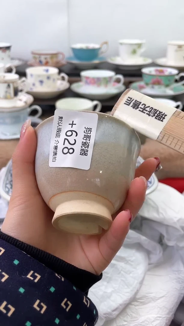 【闪购商品】瓷片628海外中古回流瓷器 默认瑕疵慎拍