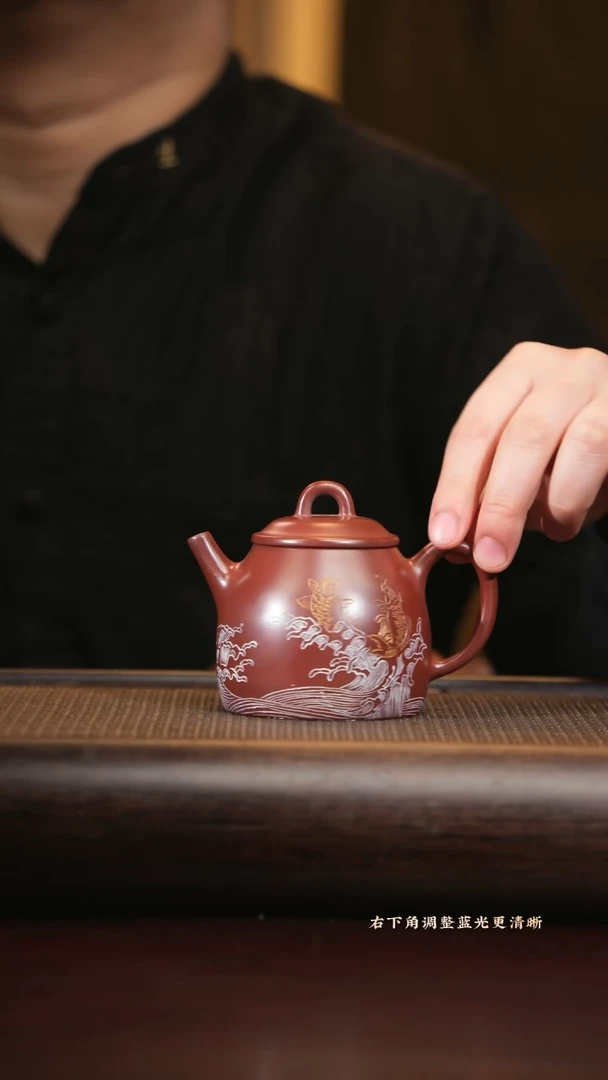 【闪购商品】紫砂茶壶0520025174 秦权 龙血砂220