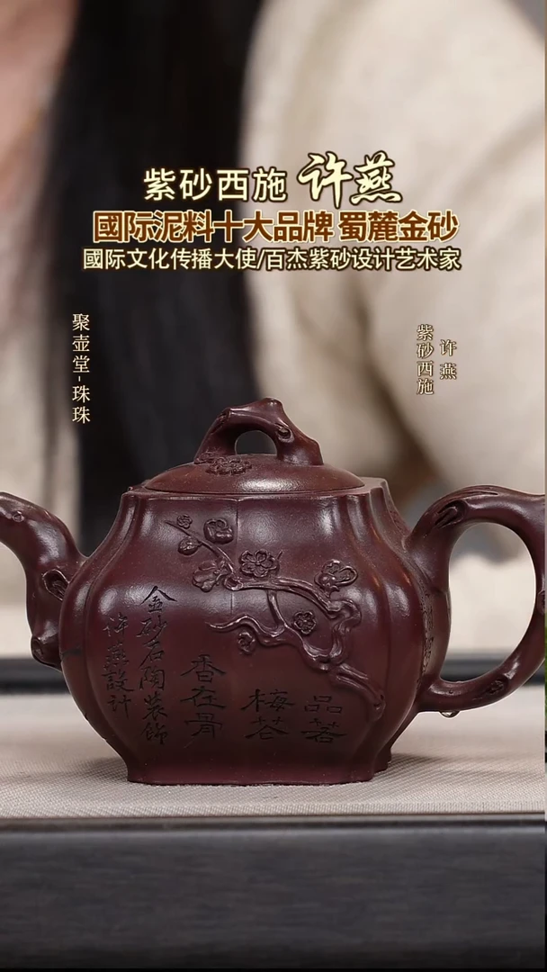 茶壶紫砂宜兴原矿紫砂壶