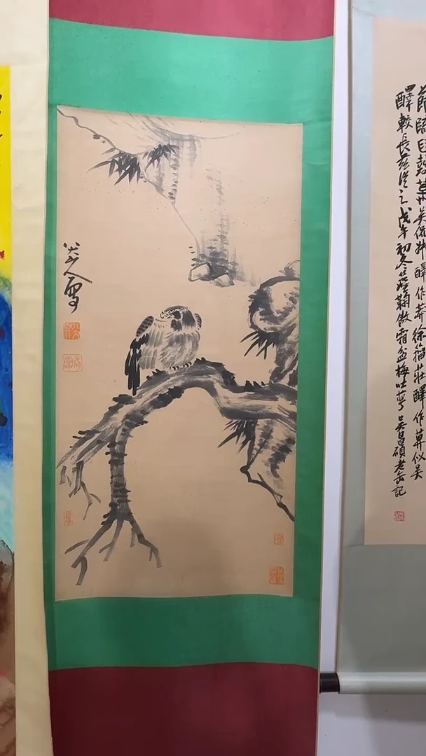 竖款西**家墨宝轩书画艺术福利作品