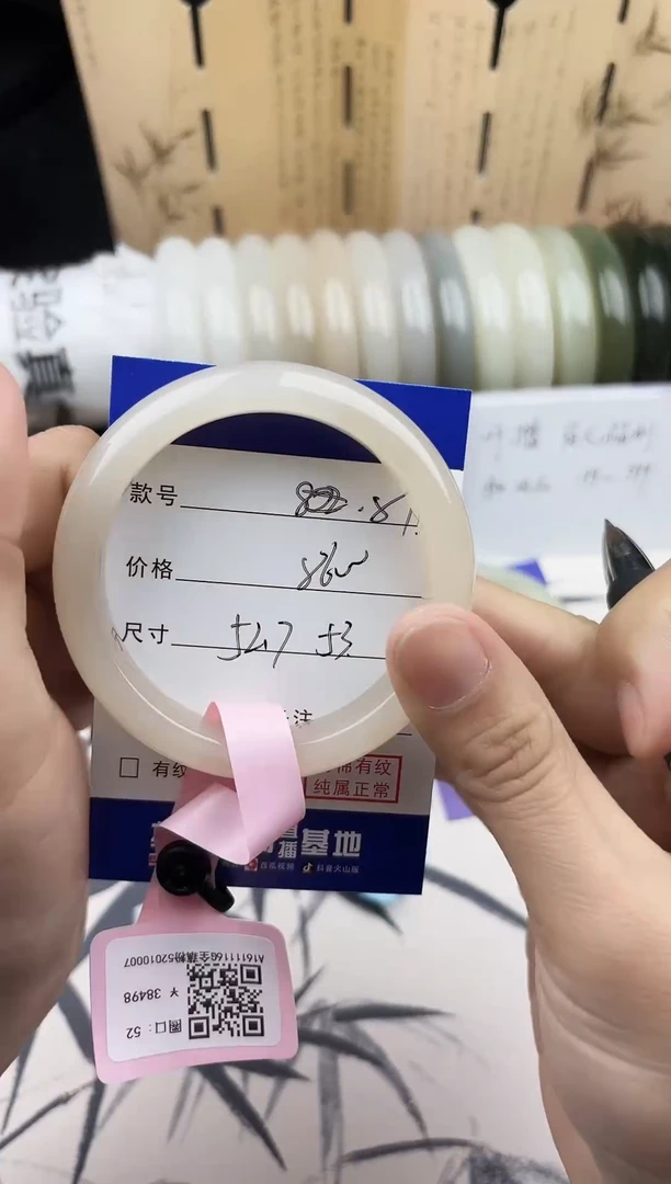 【闪购商品】和田玉手镯未镶嵌81